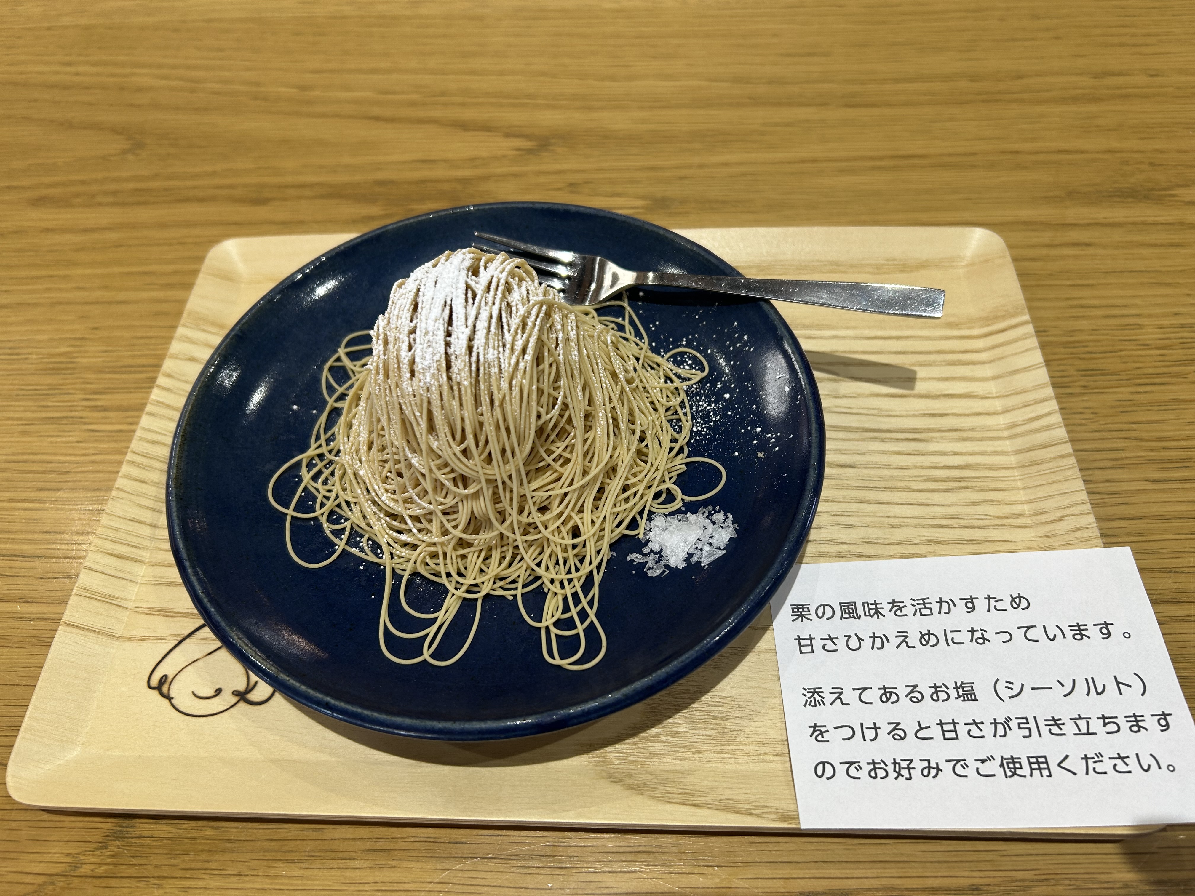 モンブランの写真