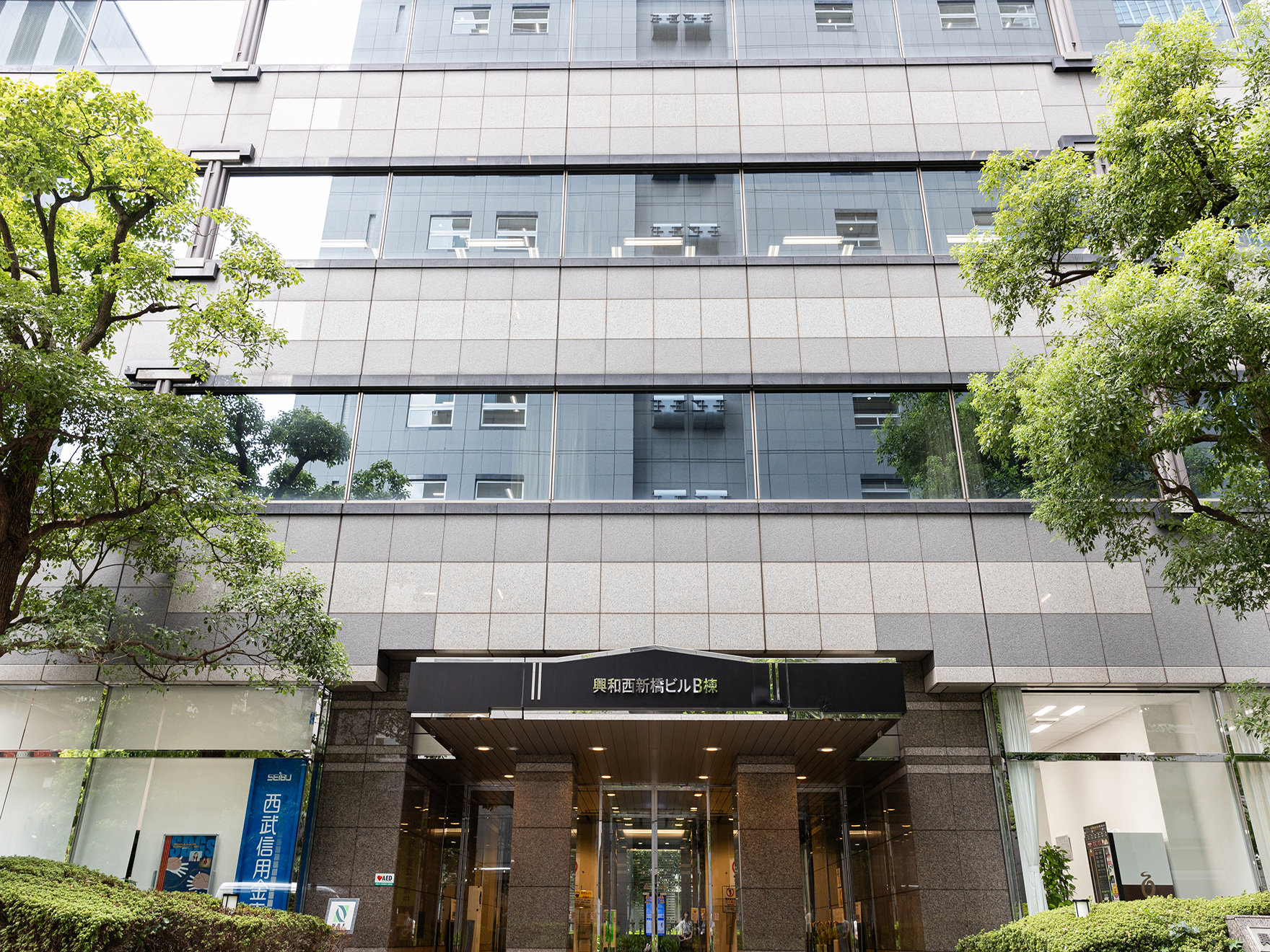 本社ビルの写真