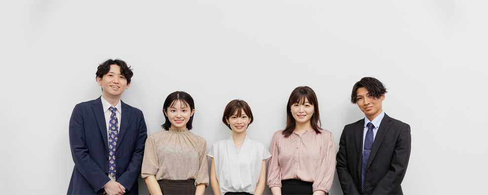 企業情報