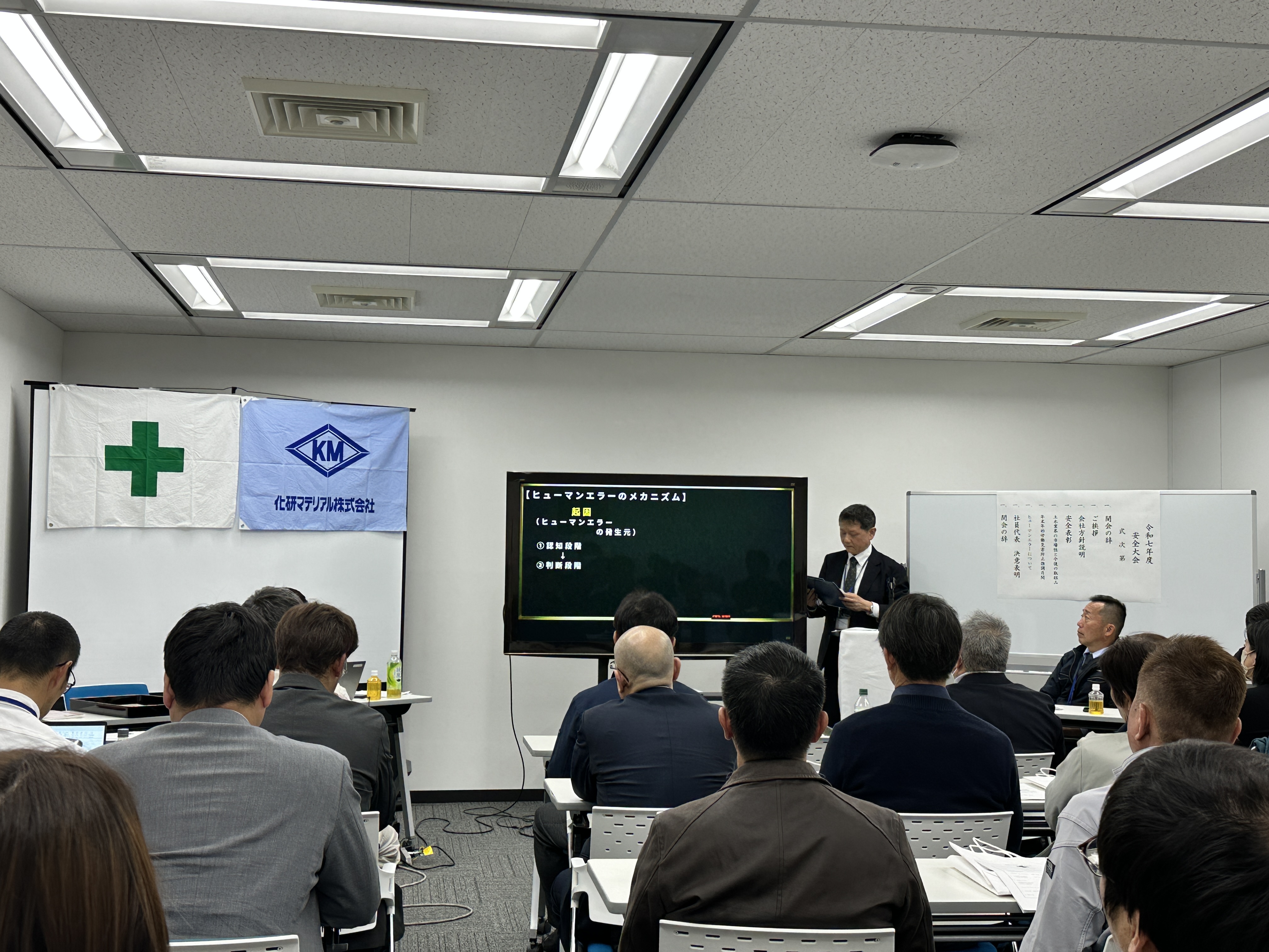 春山さんが話している写真