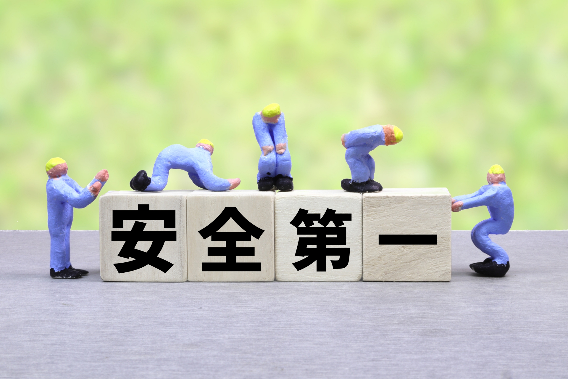 建設工事部安全大会の開催について