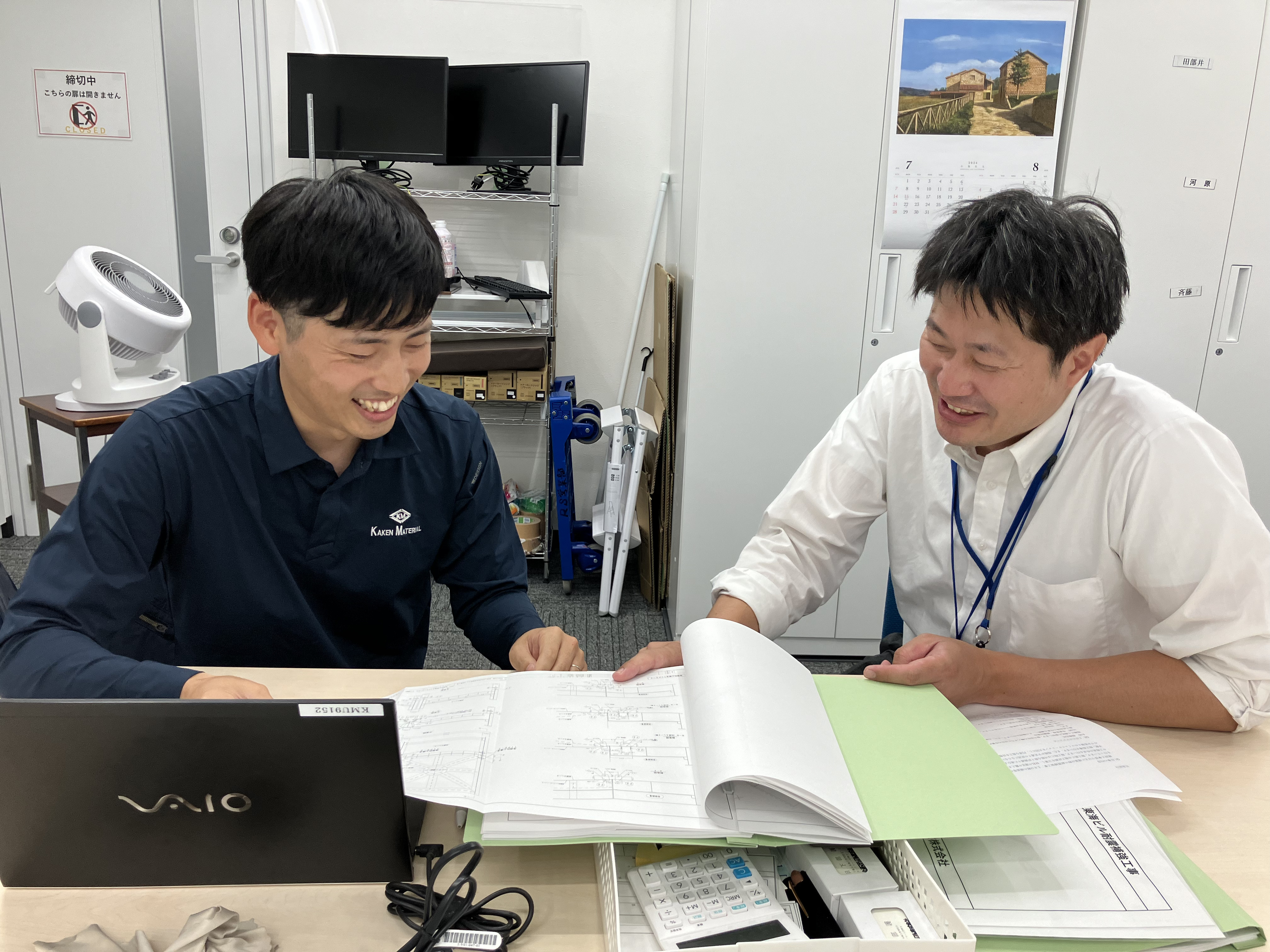 どのような雰囲気でお仕事されていますか？