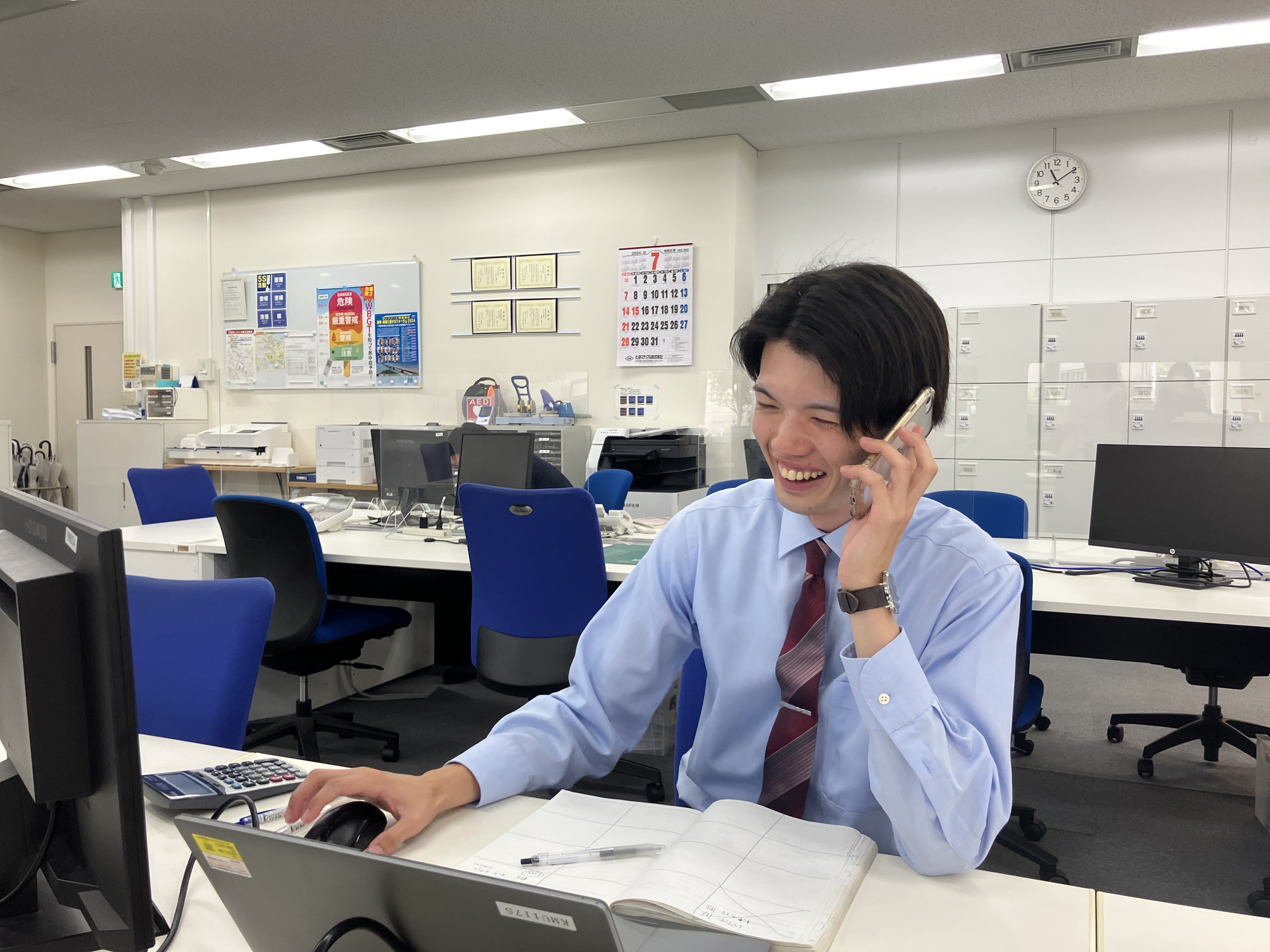 スケジュール