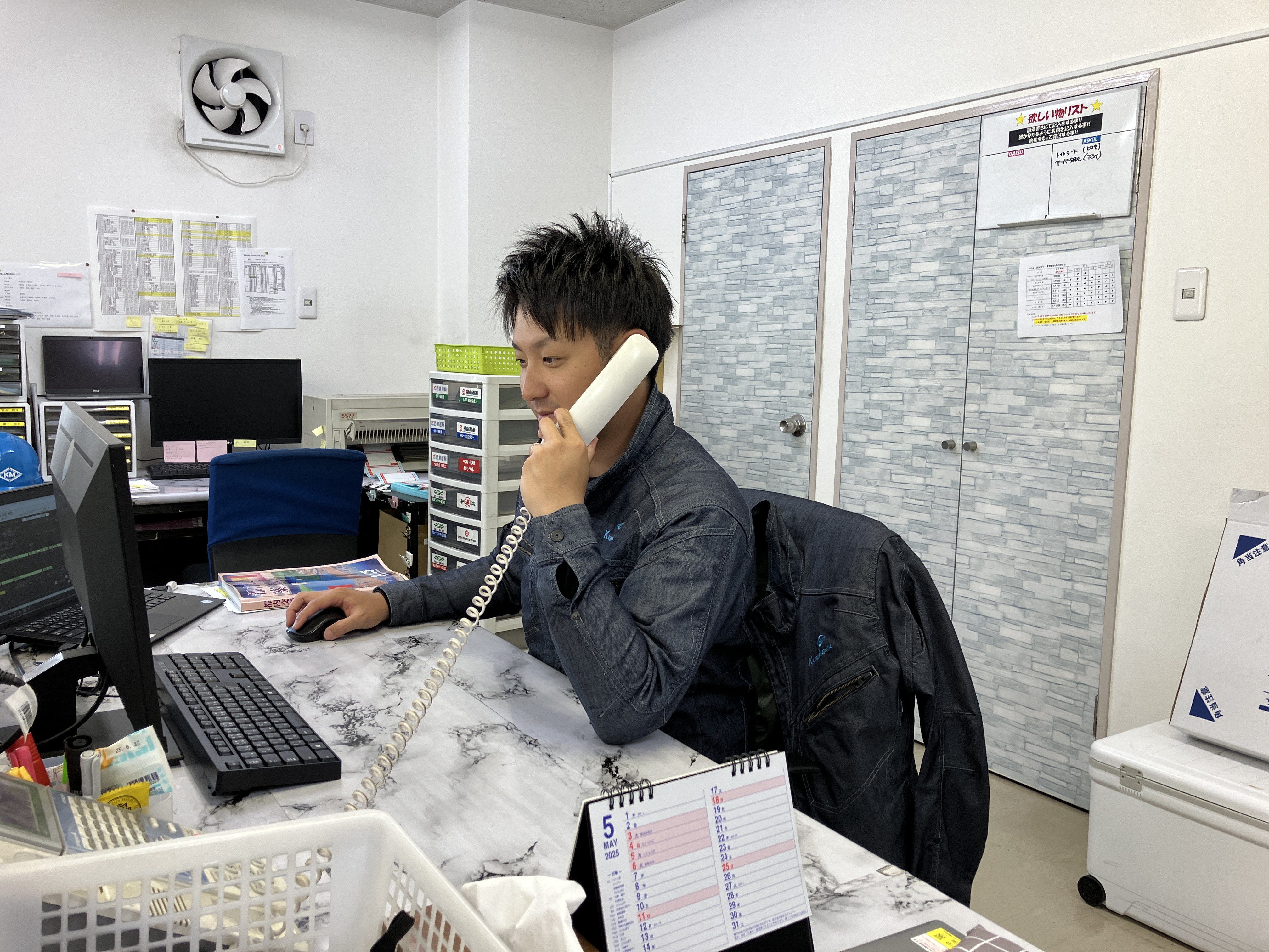 お仕事をしていてやりがいを感じるのはどんな時ですか？