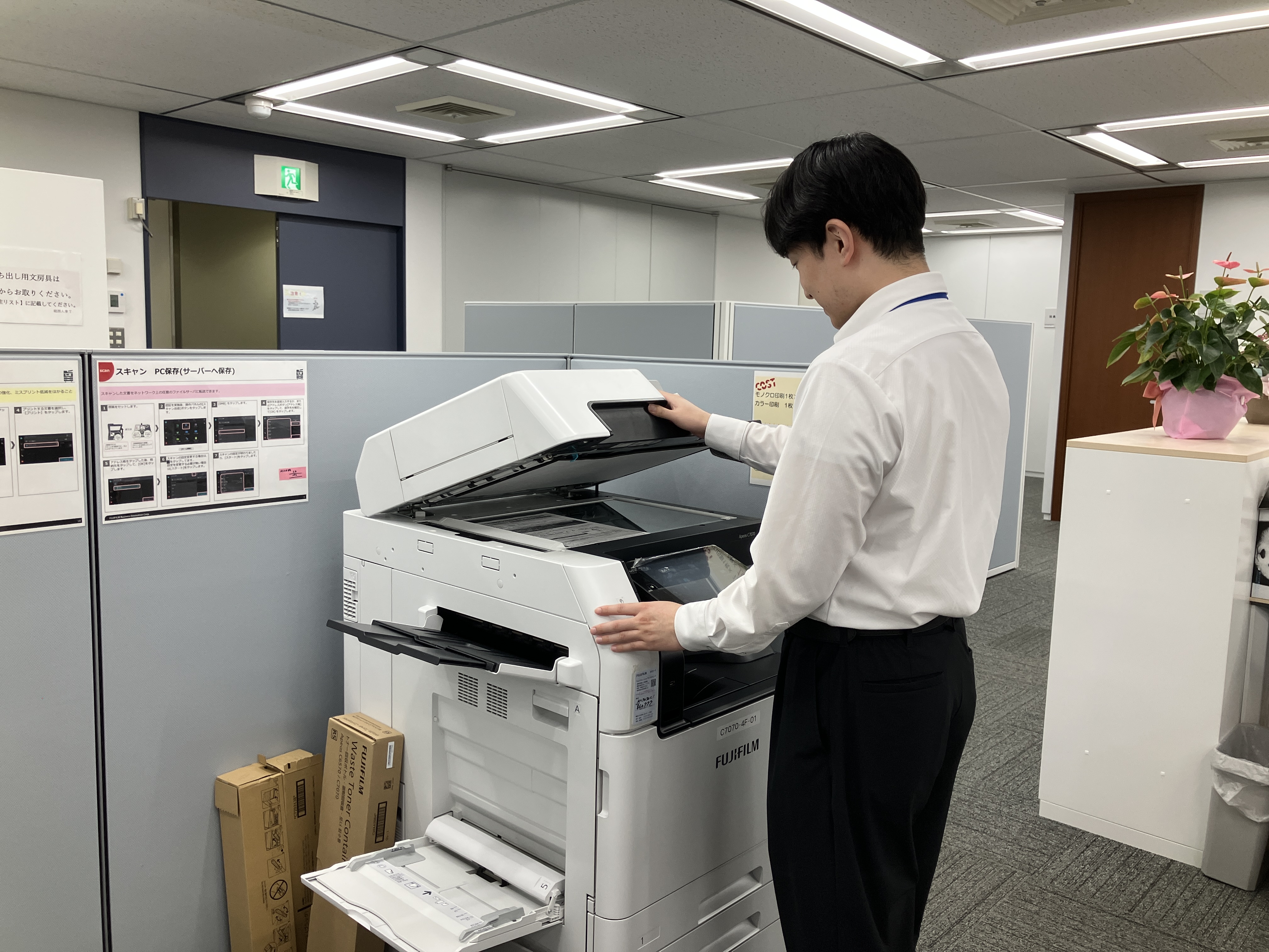 スケジュール