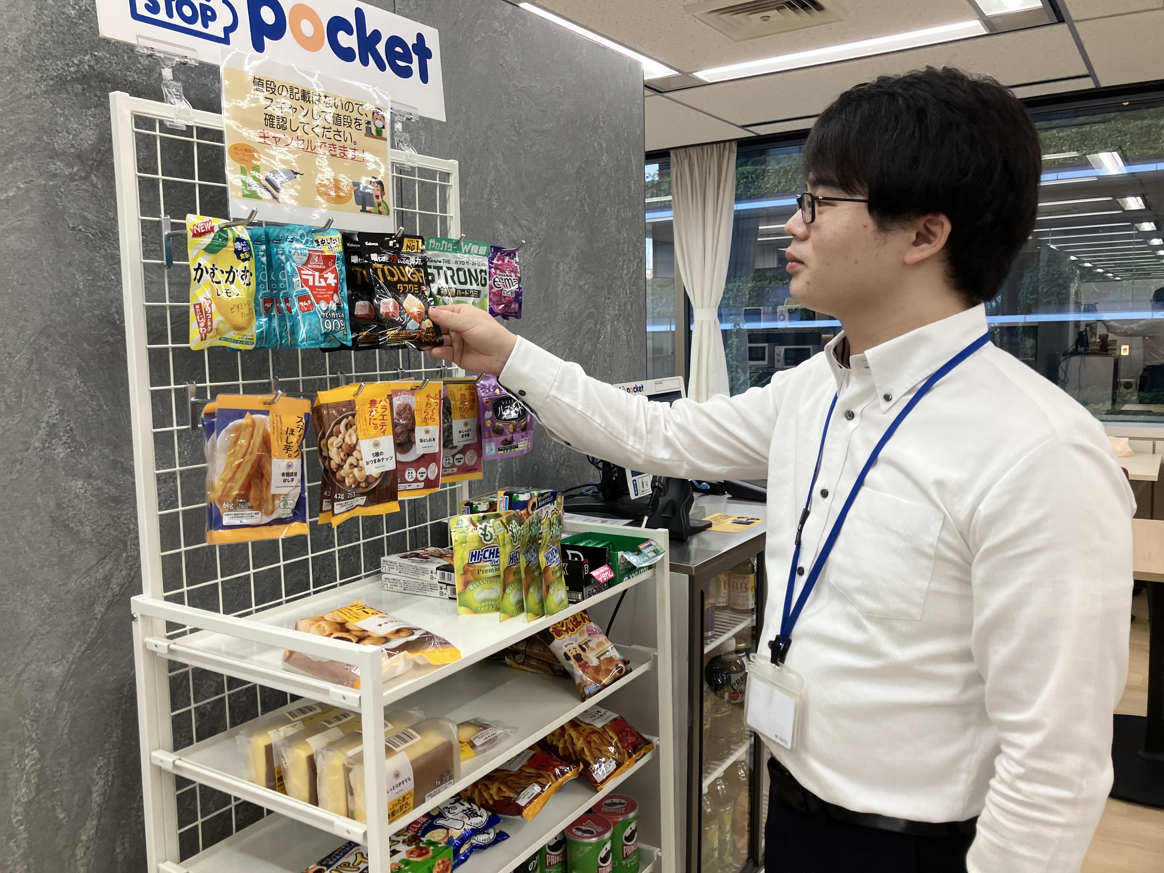 社内コンビニでブレイクタイム