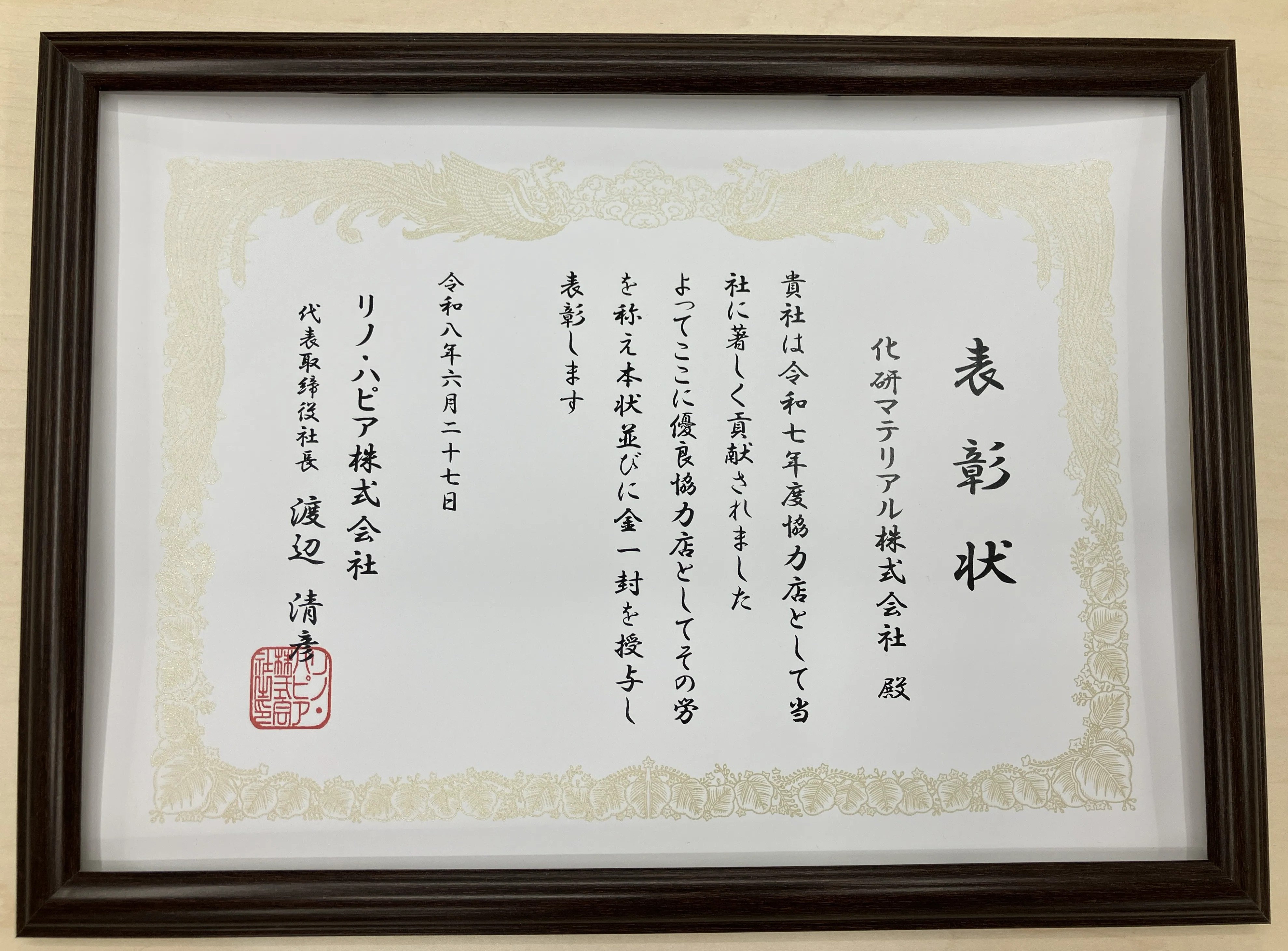 川俣さんが話している写真