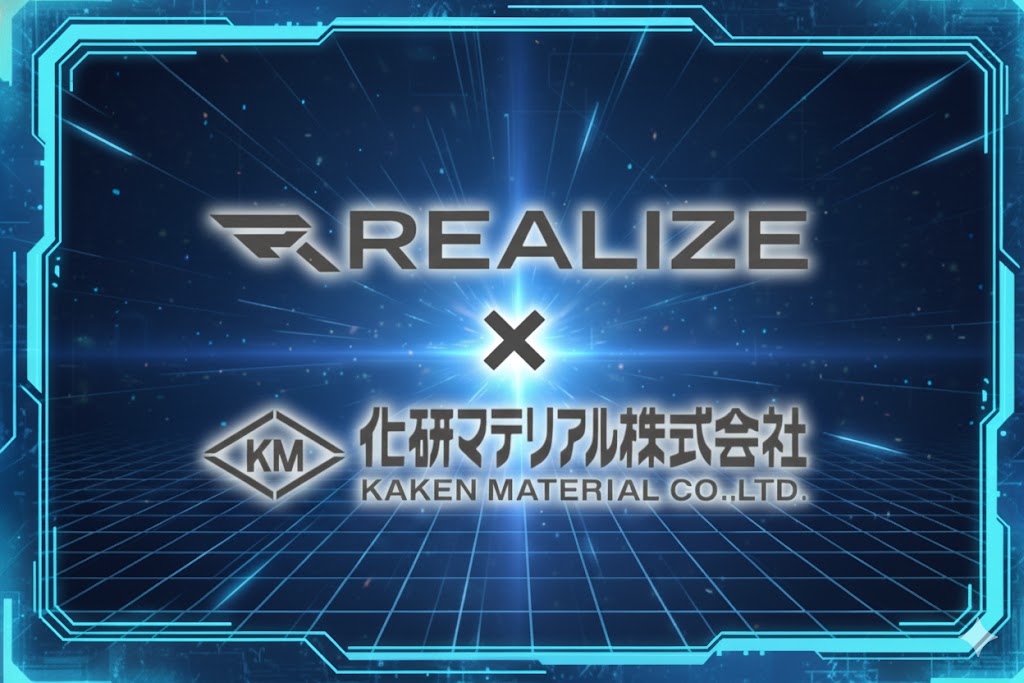 【化研eスポーツ部】活動報告