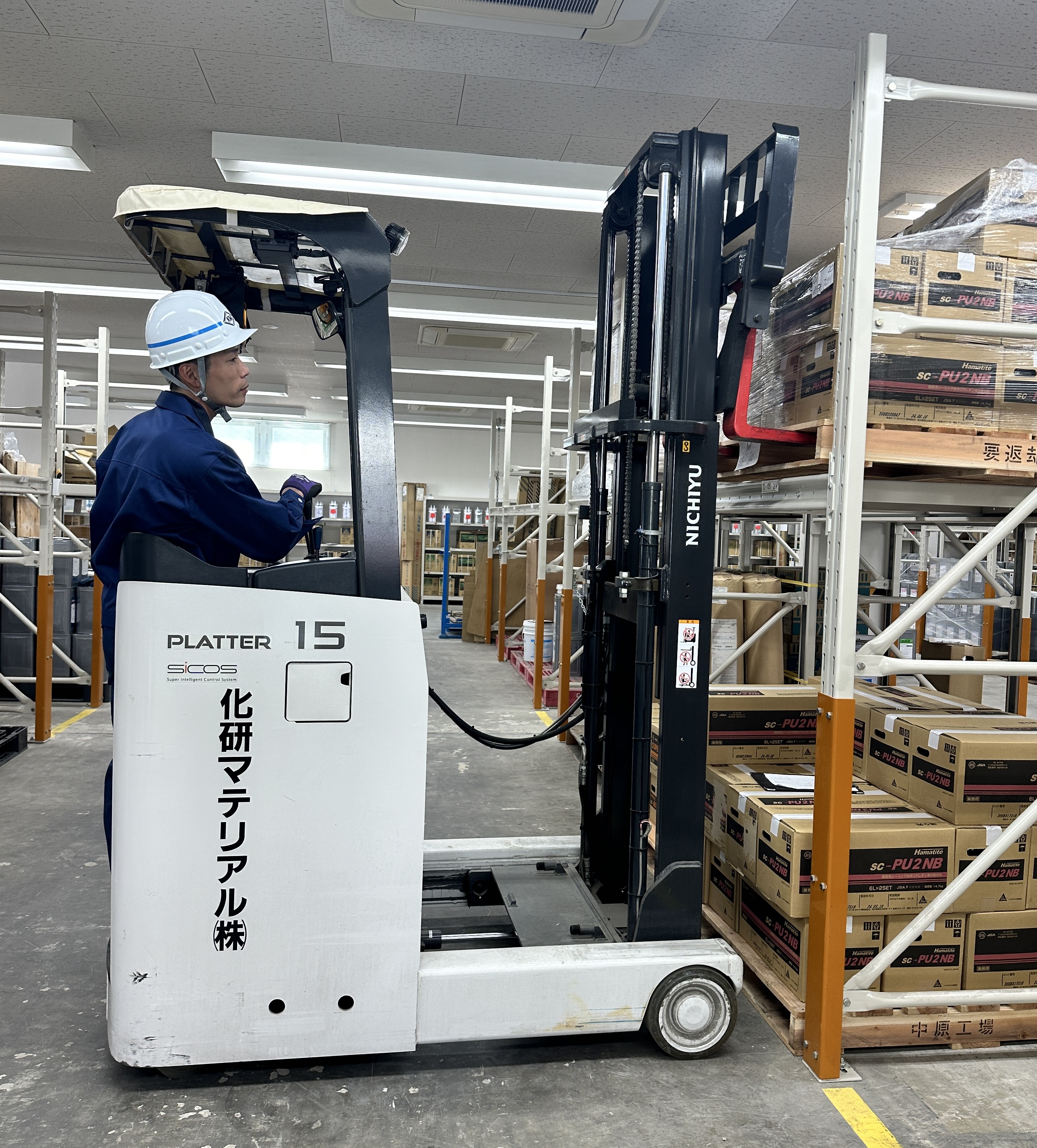 スケジュール